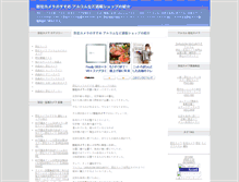 Tablet Screenshot of 1bohan-camera.amzc.net