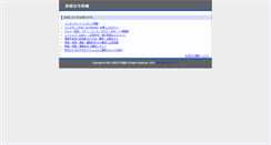 Desktop Screenshot of amzc.net