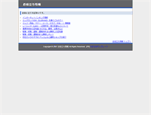 Tablet Screenshot of amzc.net